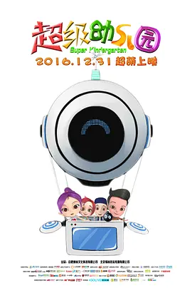 公车系例一第96部分阅读