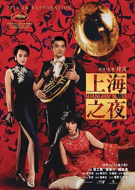 中文字幕二区