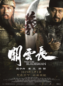 中文字幕二区