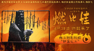 youwu在线影院