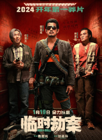 公车系例一第96部分阅读